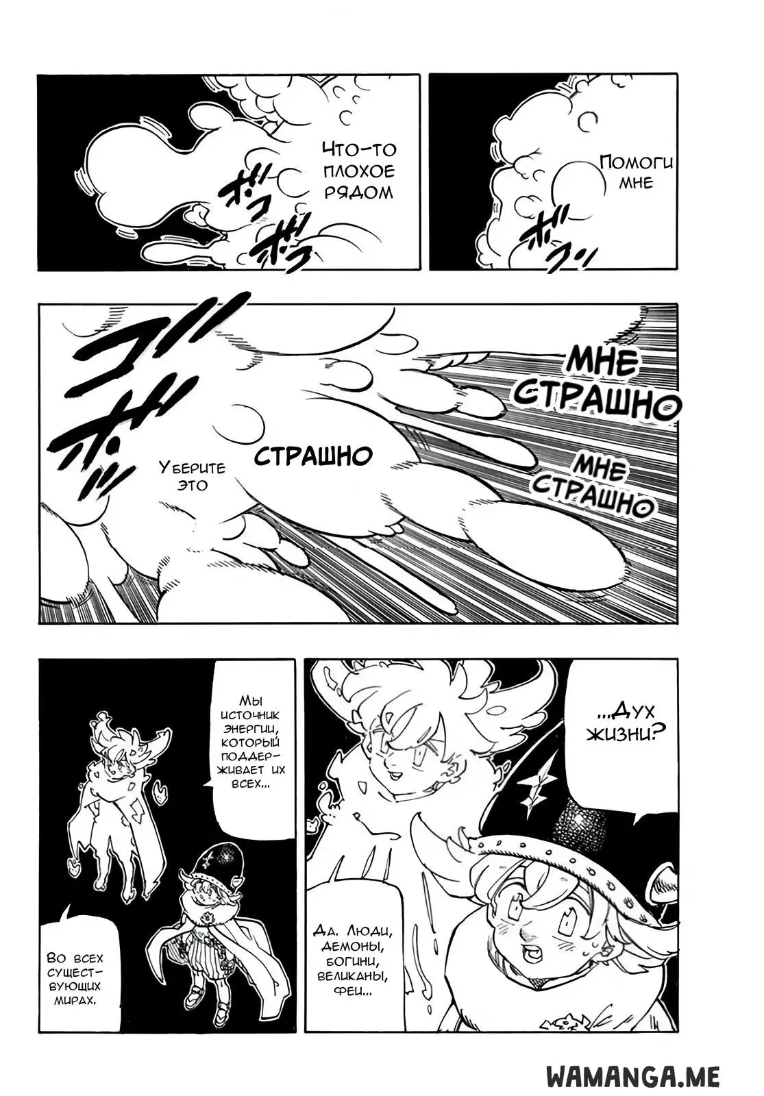 Page 2.000