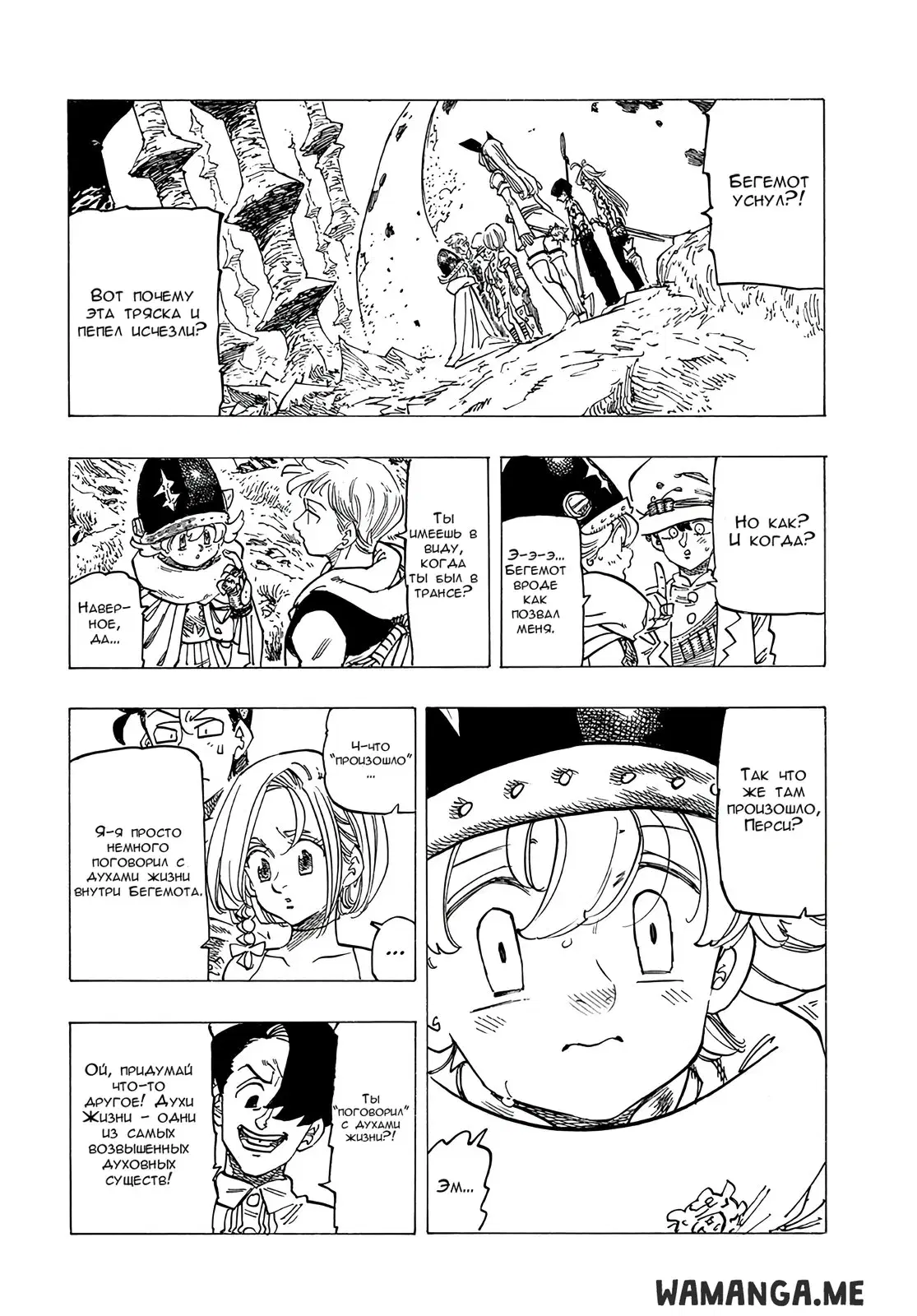 Page 2.000