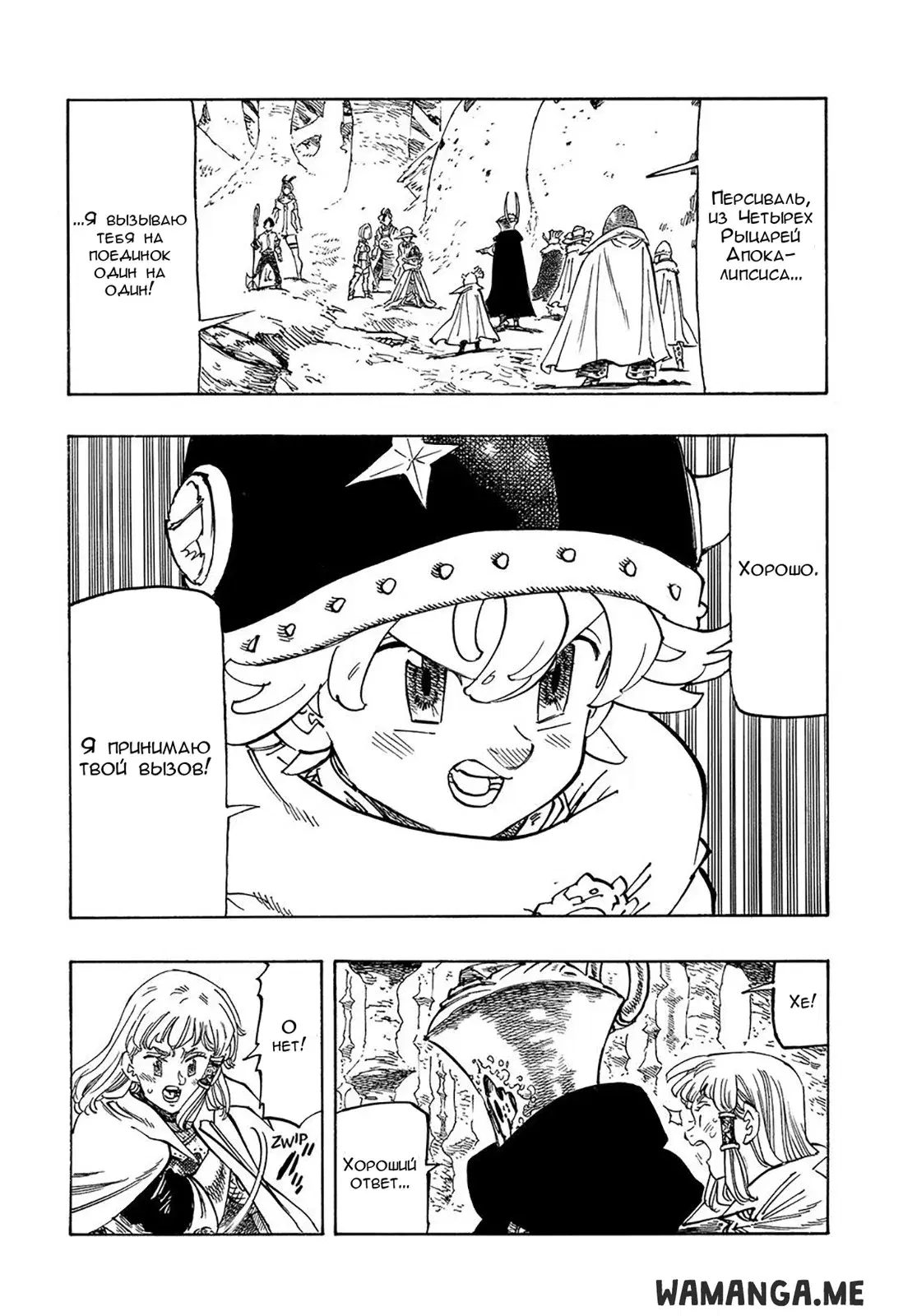 Page 2.000