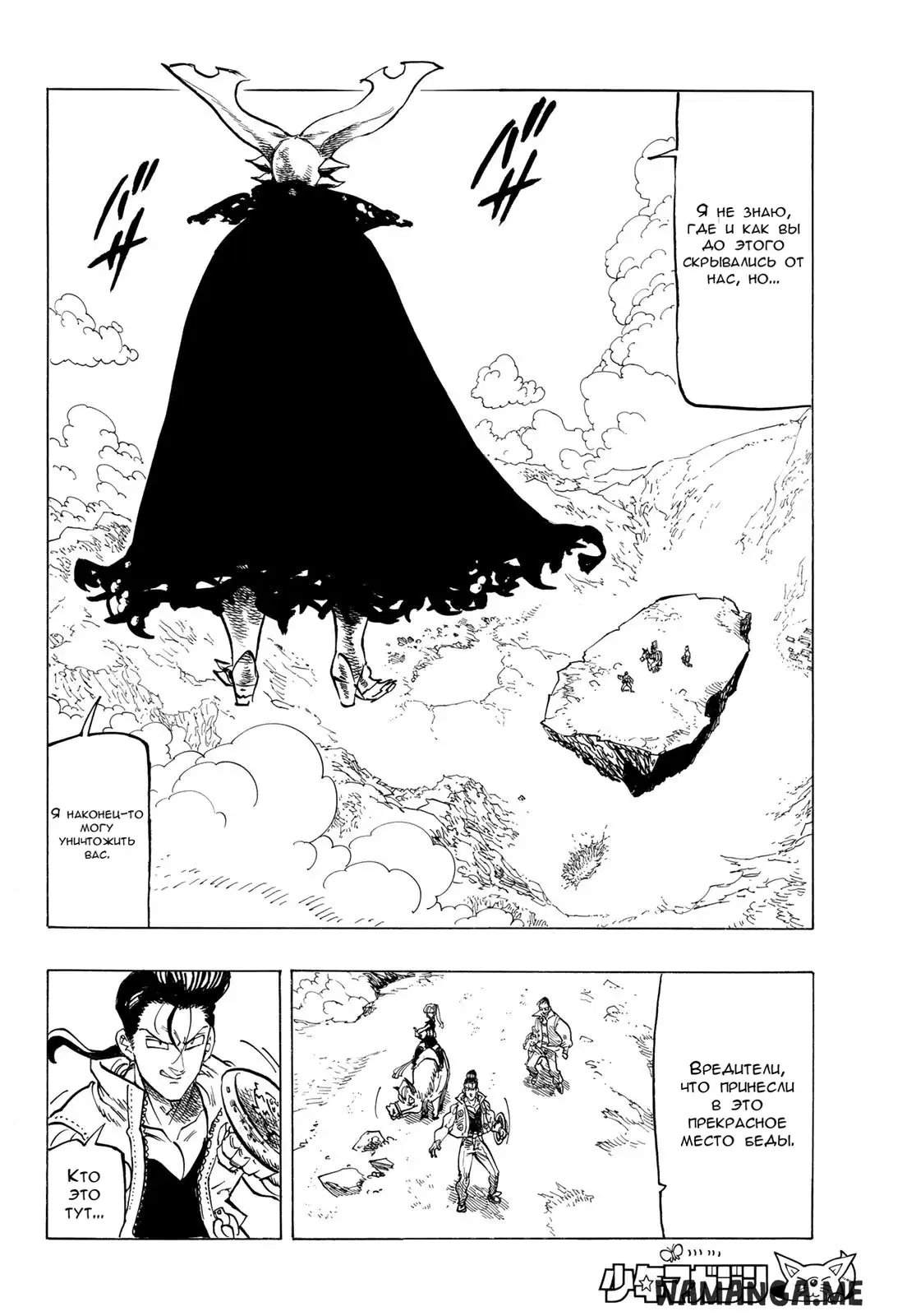 Page 2.000