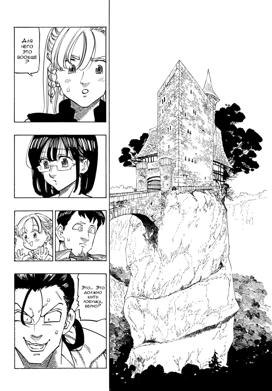 Page 2.000