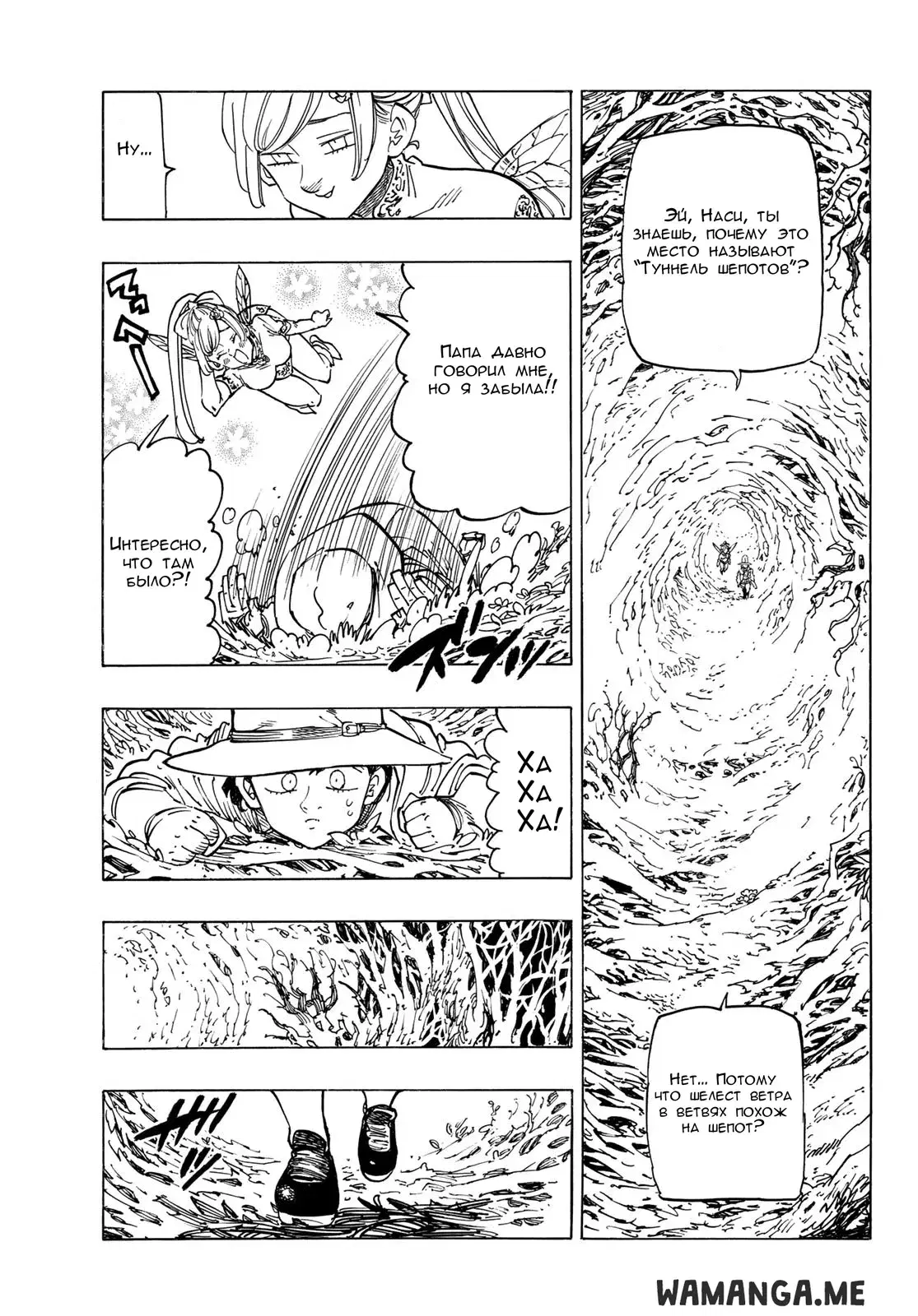 Page 2.000