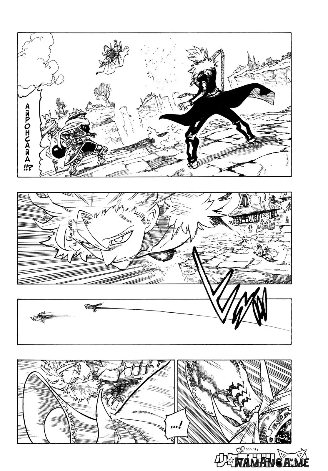 Page 2.000