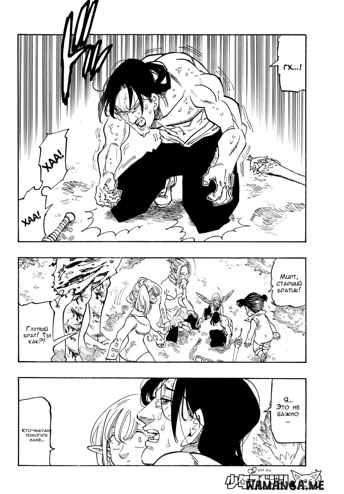 Page 2.000