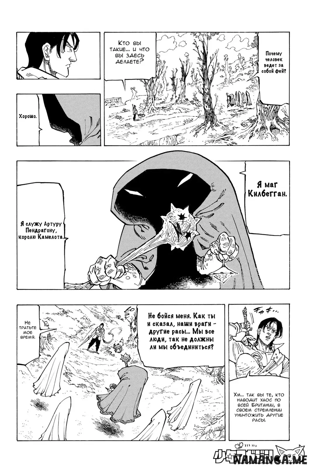 Page 2.000