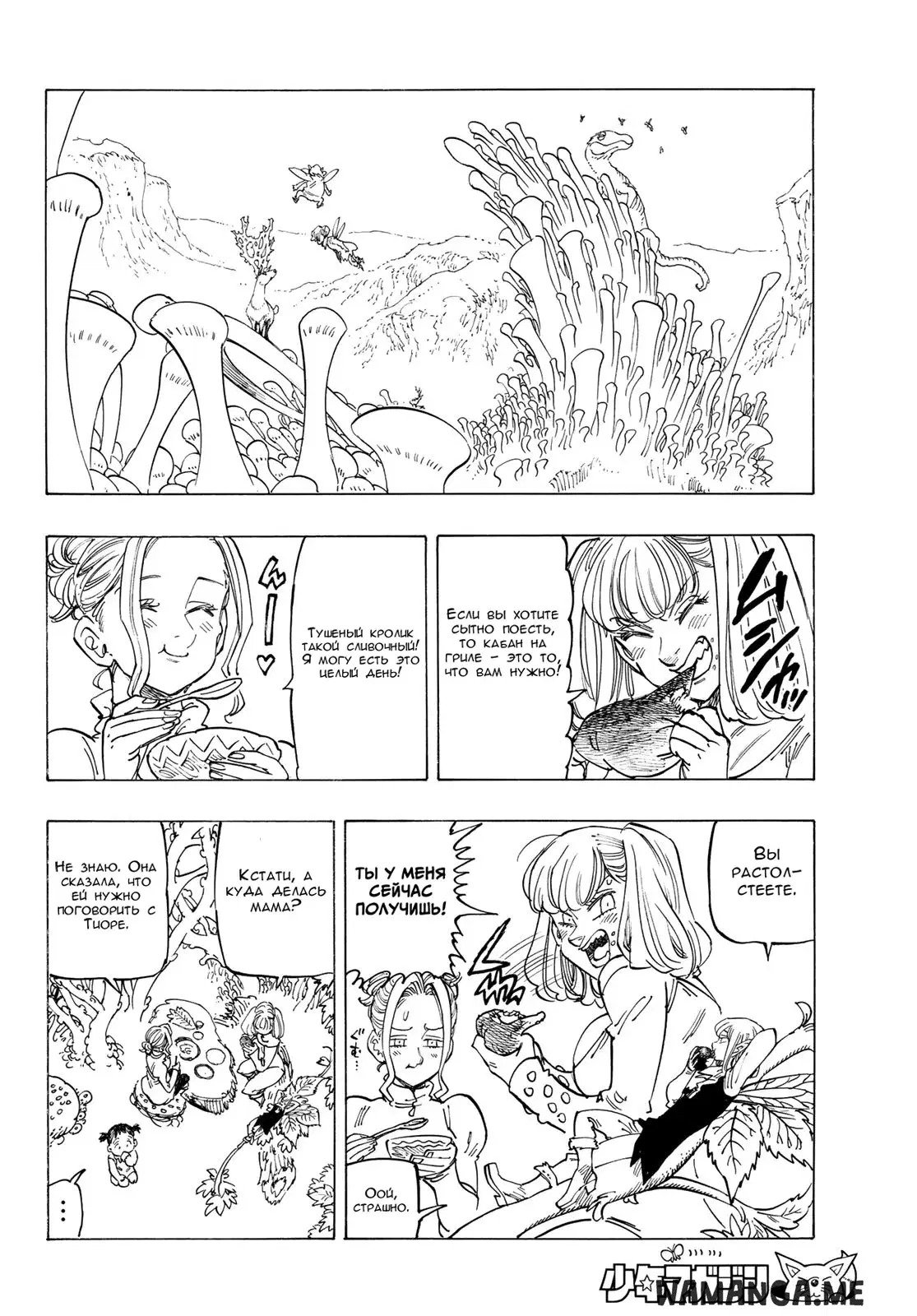 Page 2.000