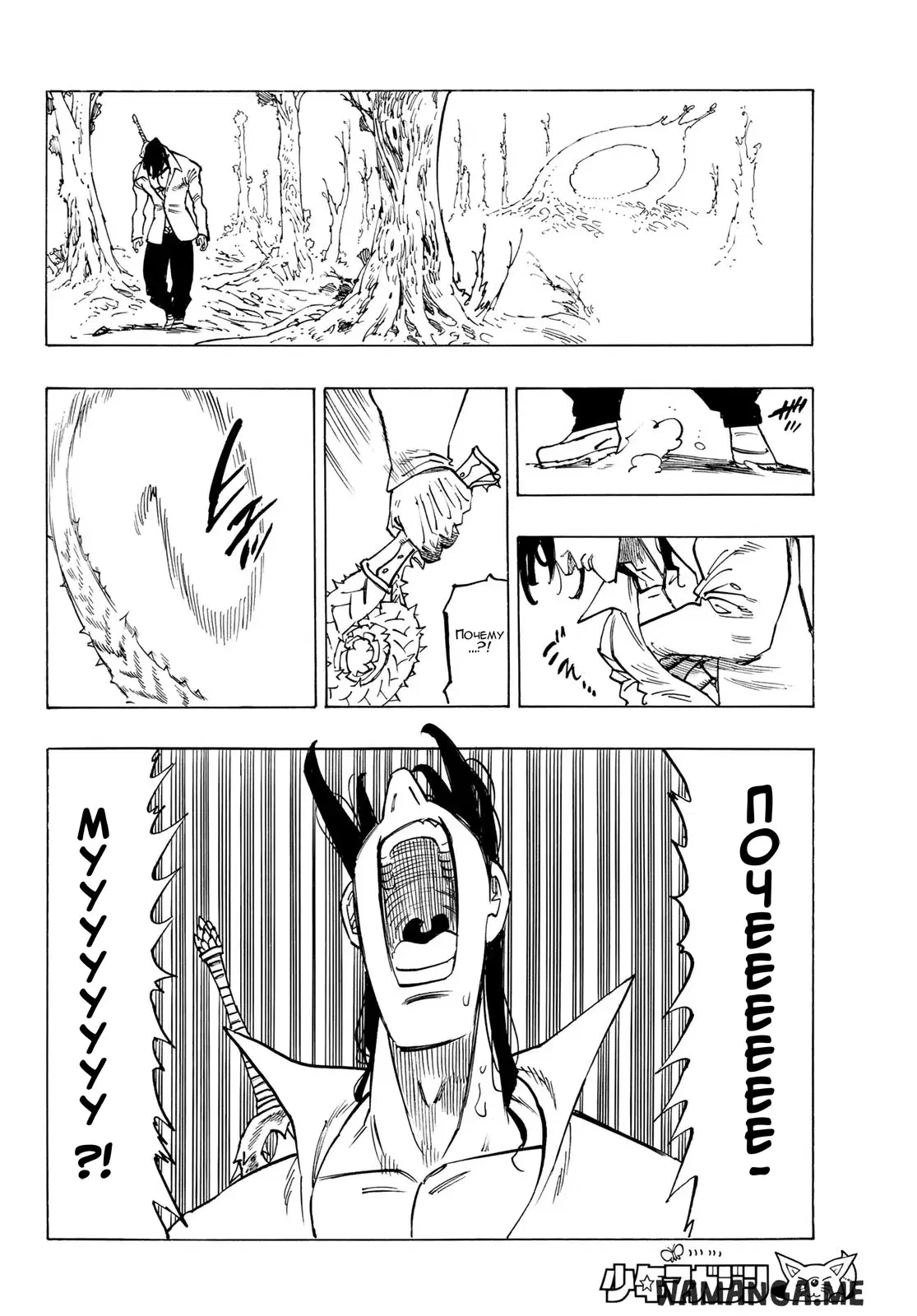 Page 2.000
