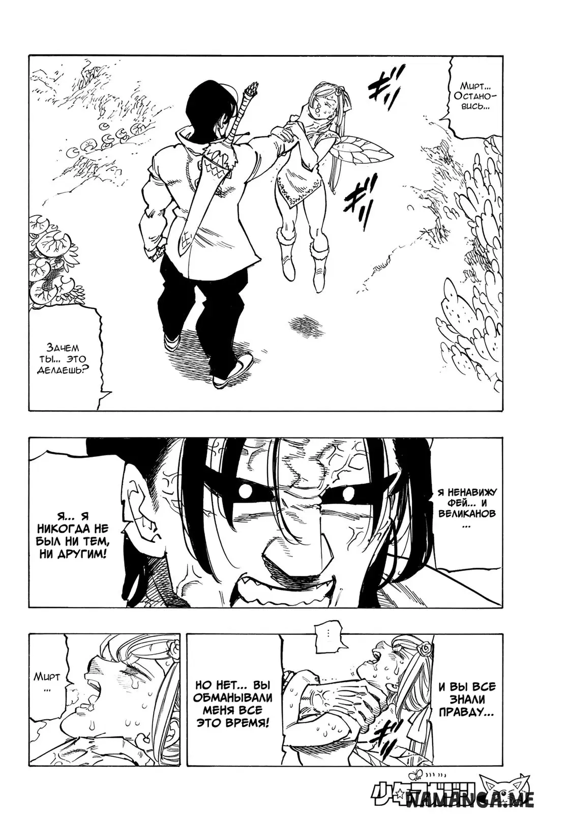 Page 2.000