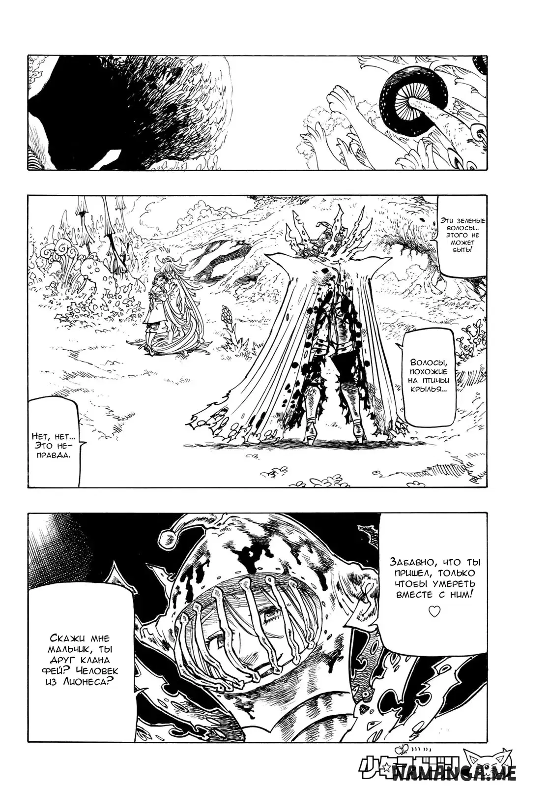 Page 2.000