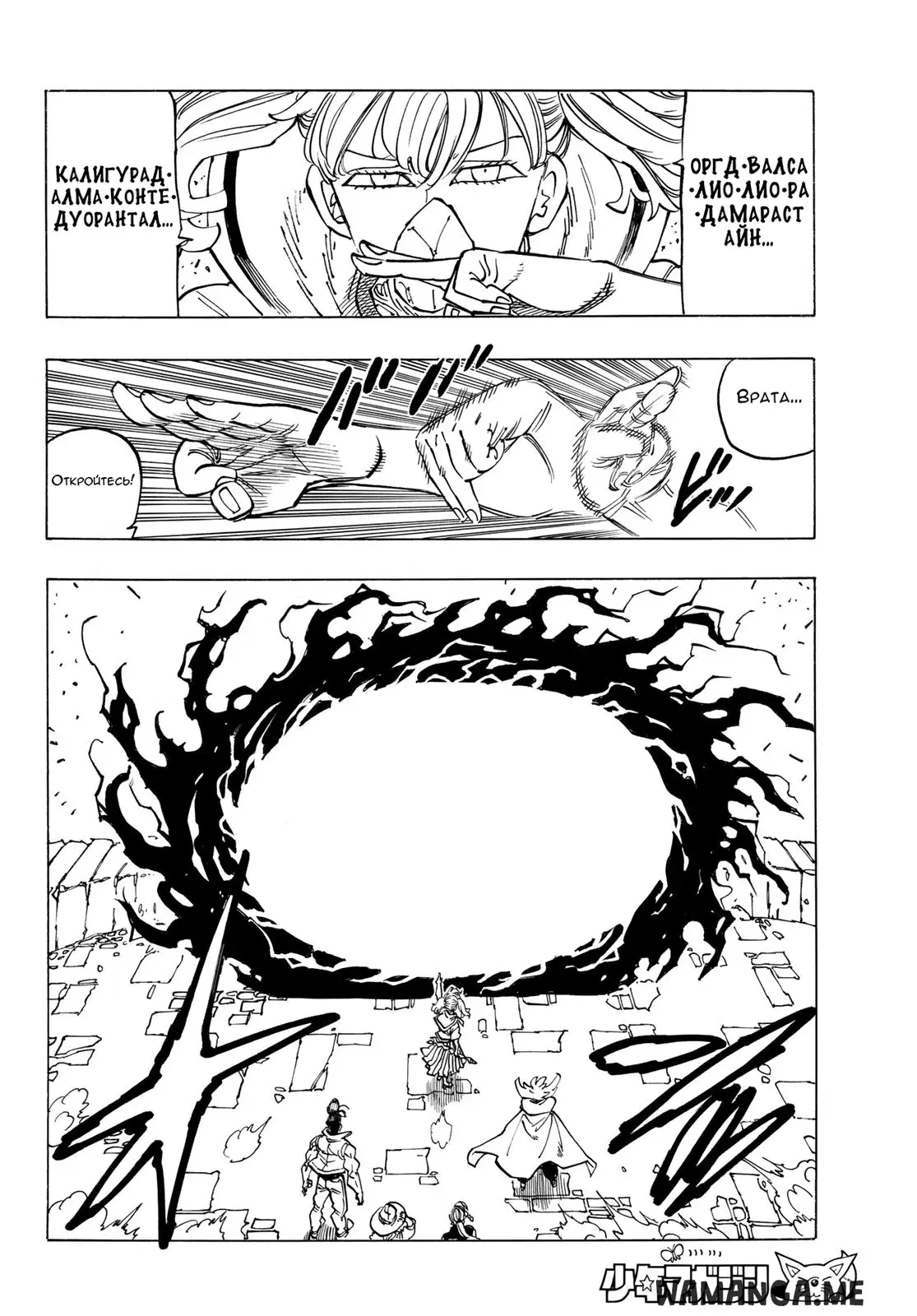 Page 2.000