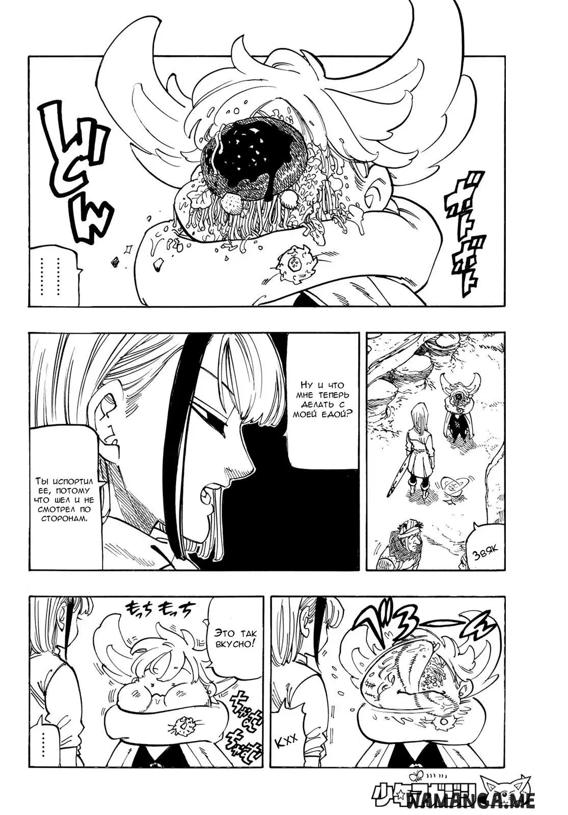 Page 2.000