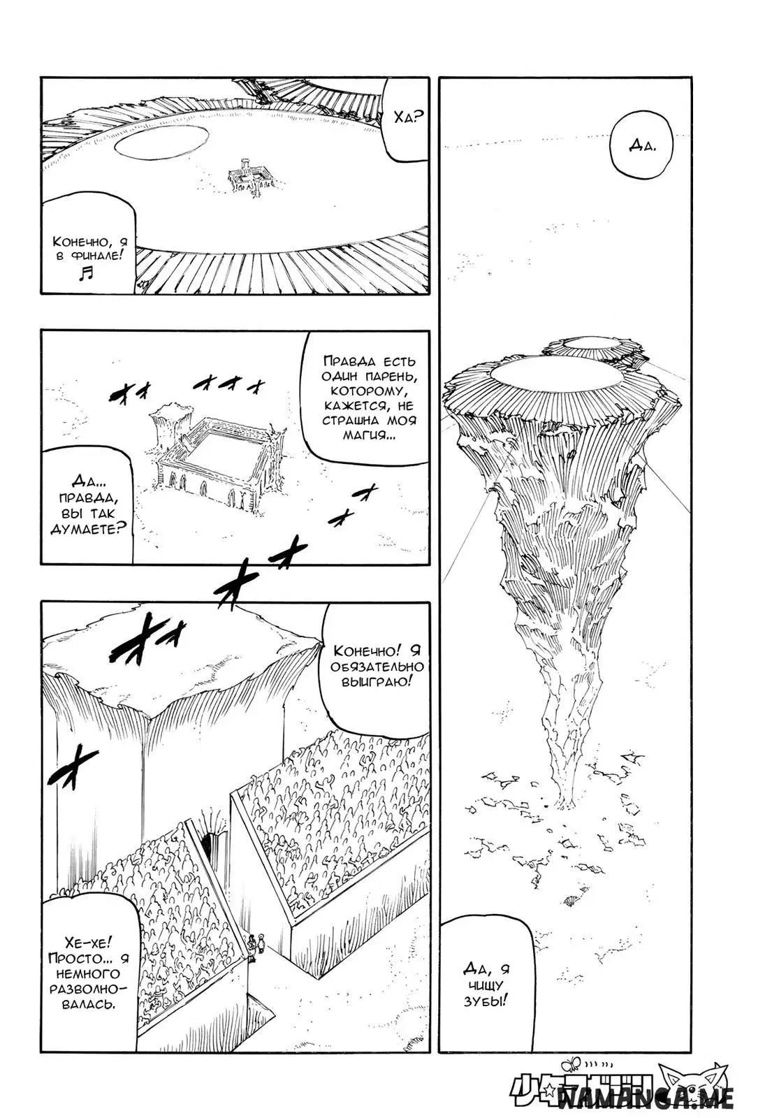 Page 2.000