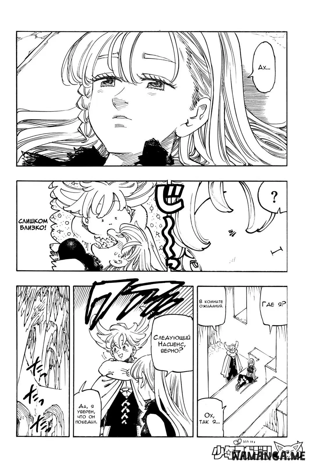 Page 2.000