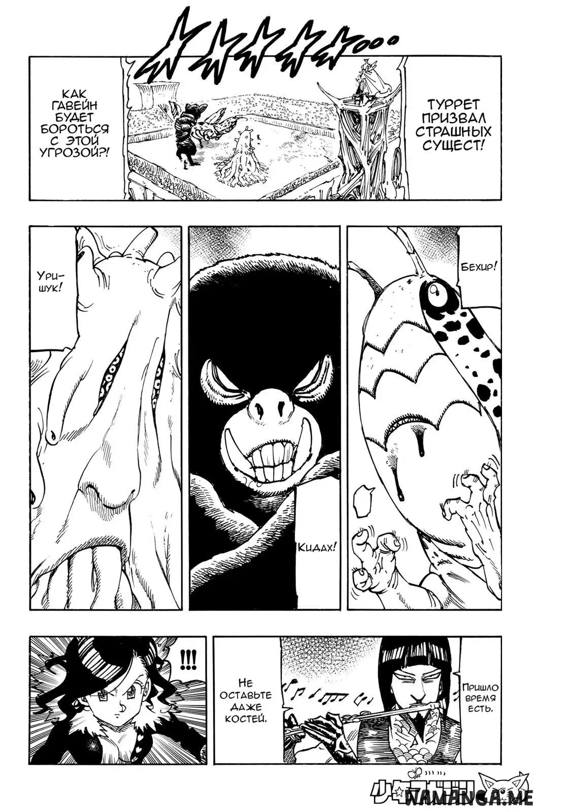 Page 2.000