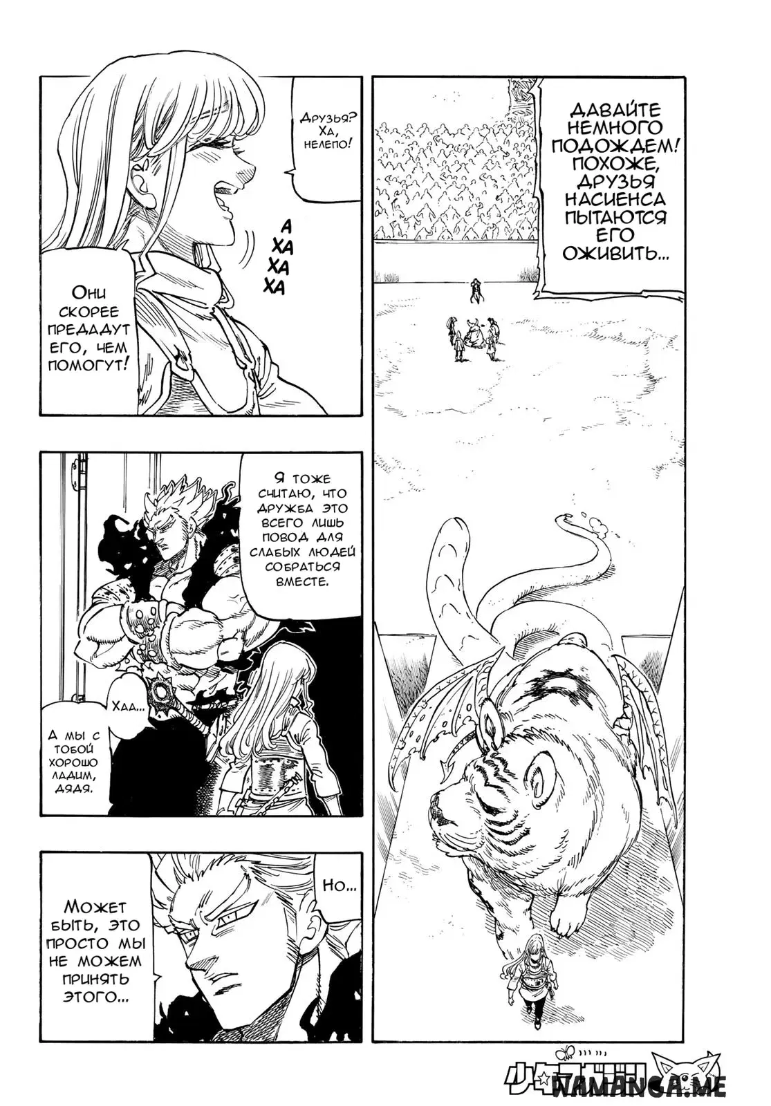 Page 2.000
