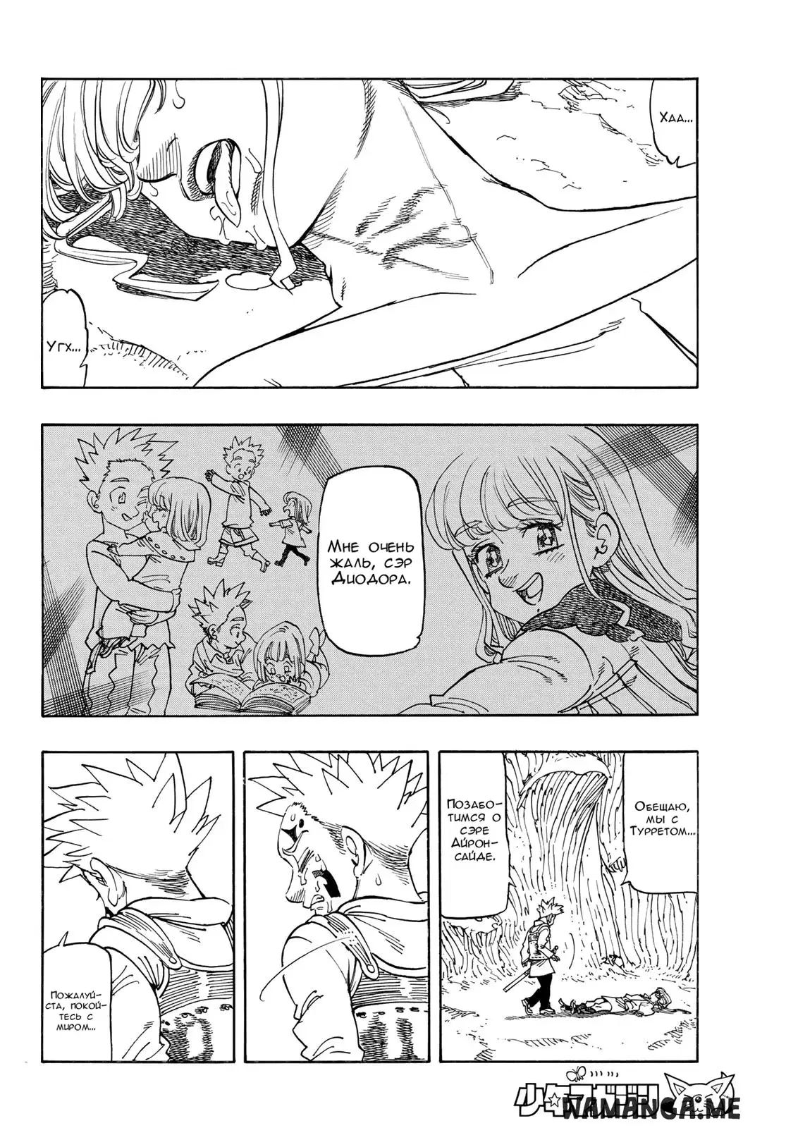 Page 2.000