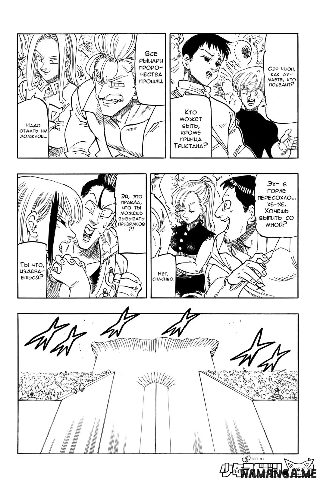 Page 2.000