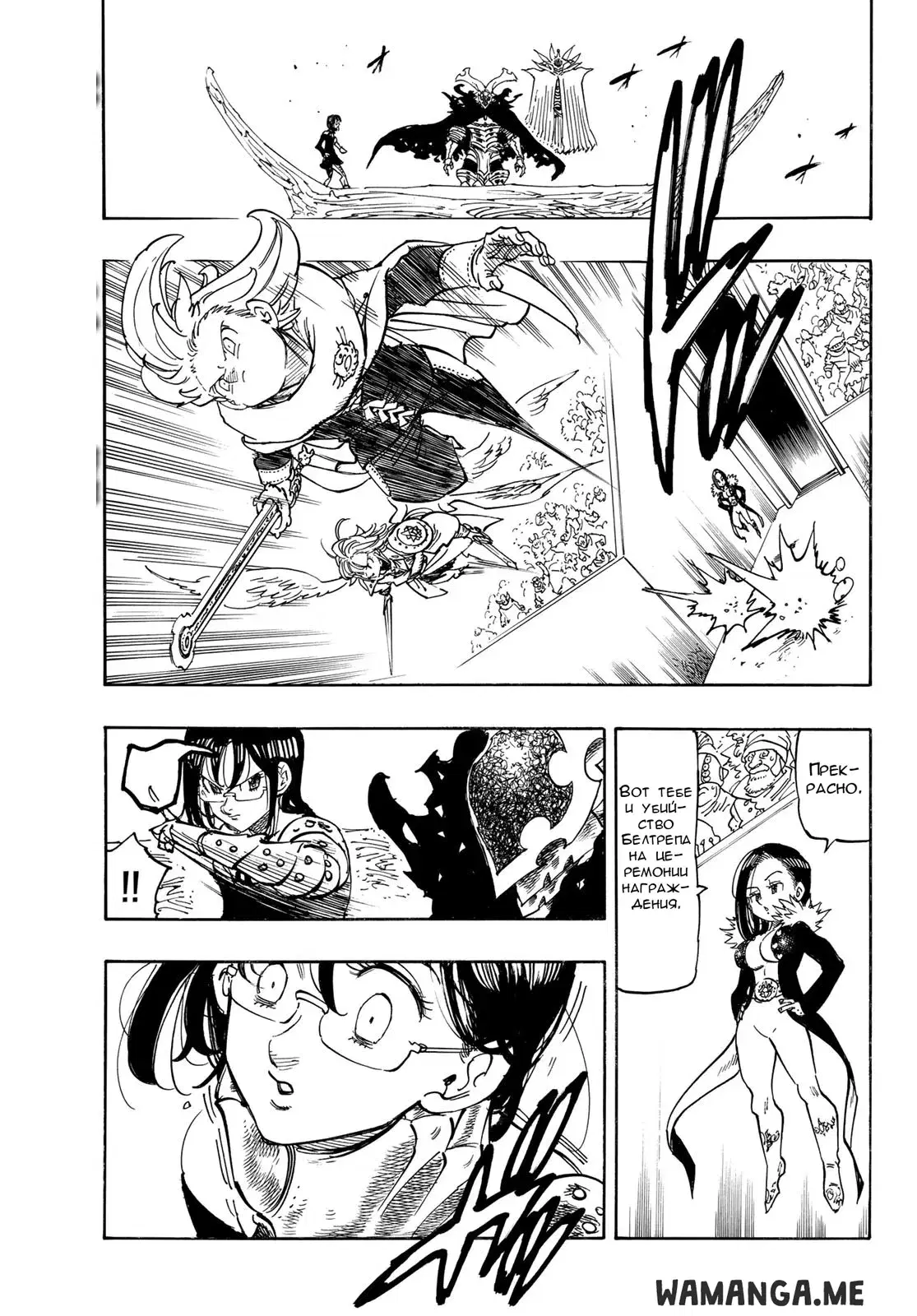 Page 2.000