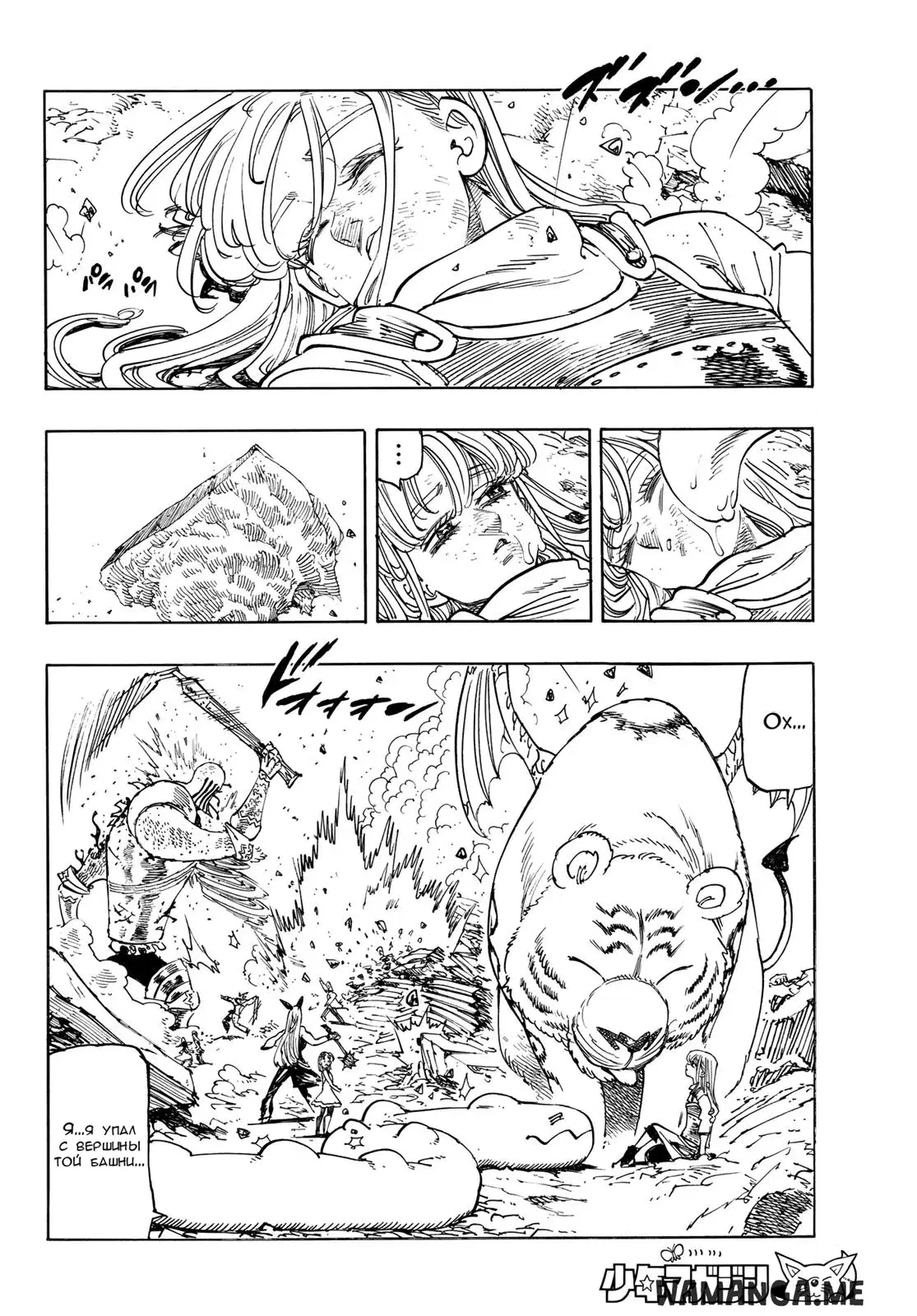 Page 2.000