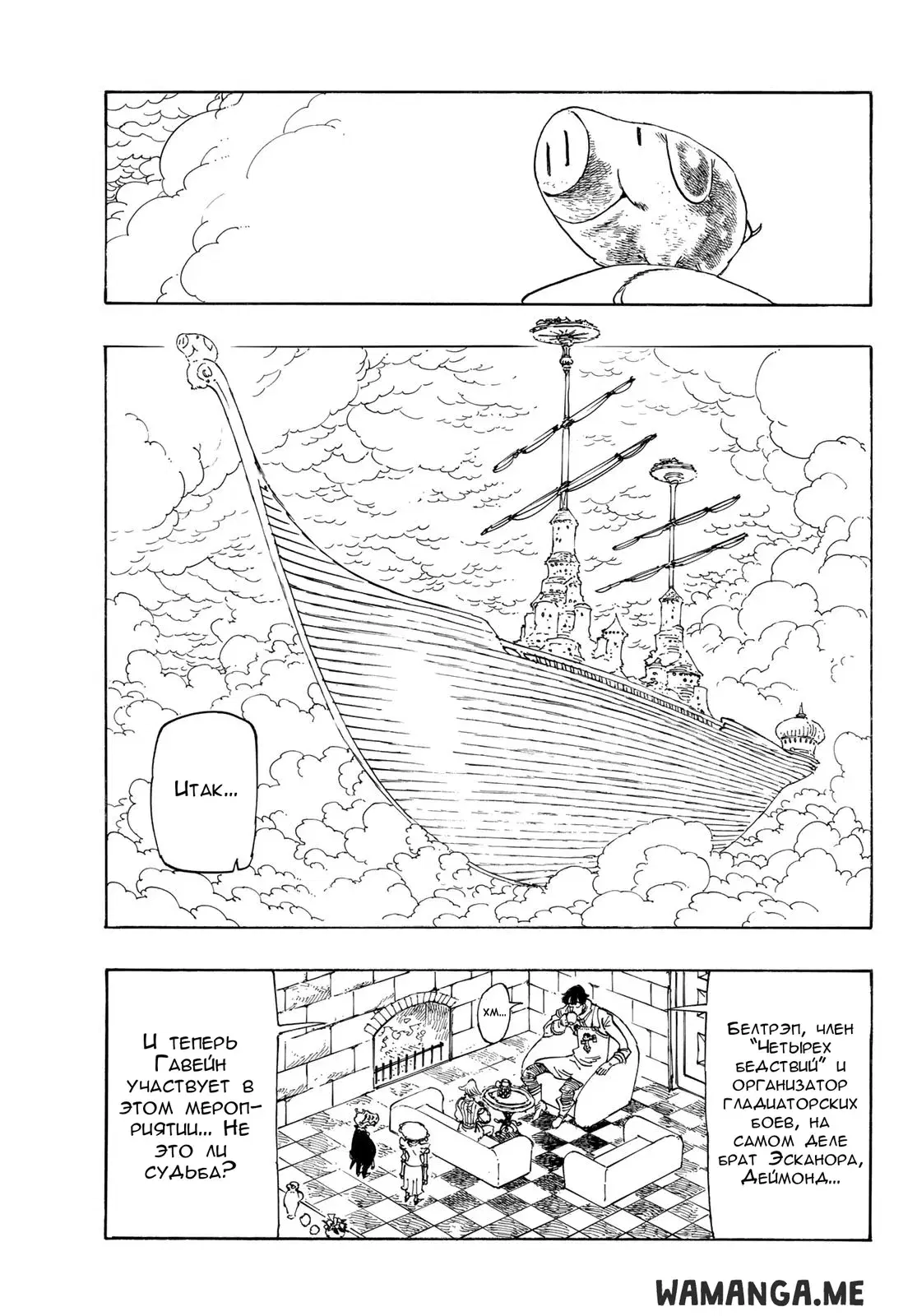 Page 2.000