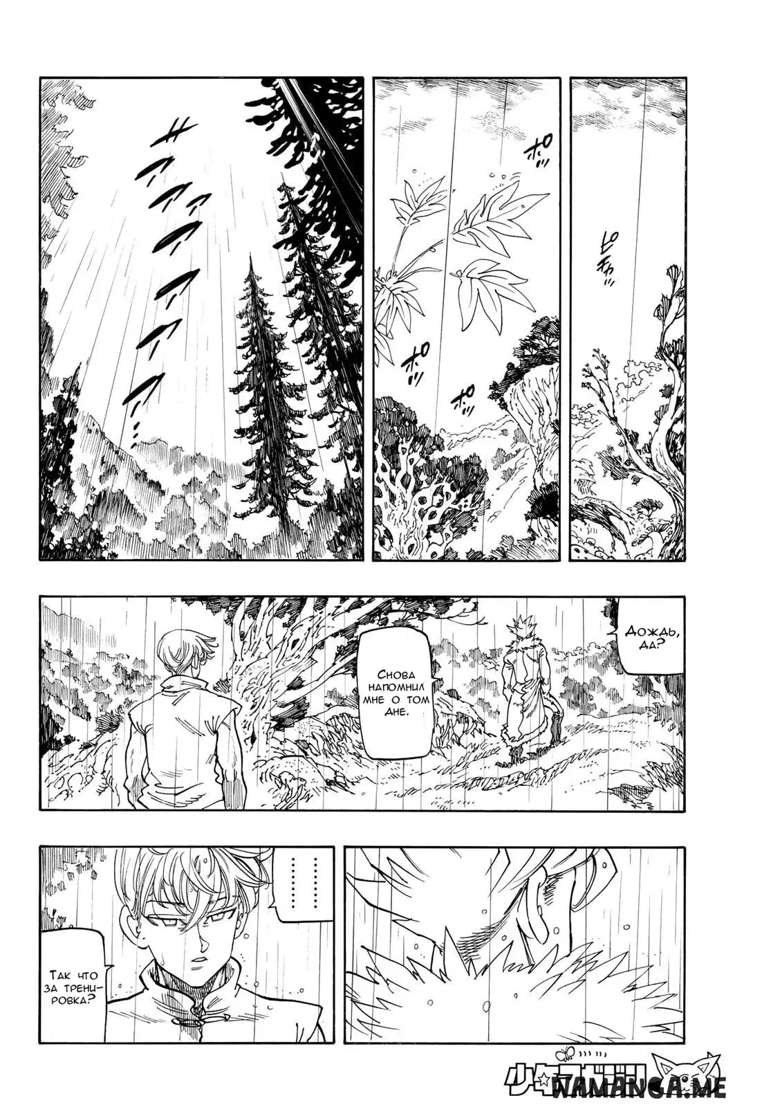 Page 2.000