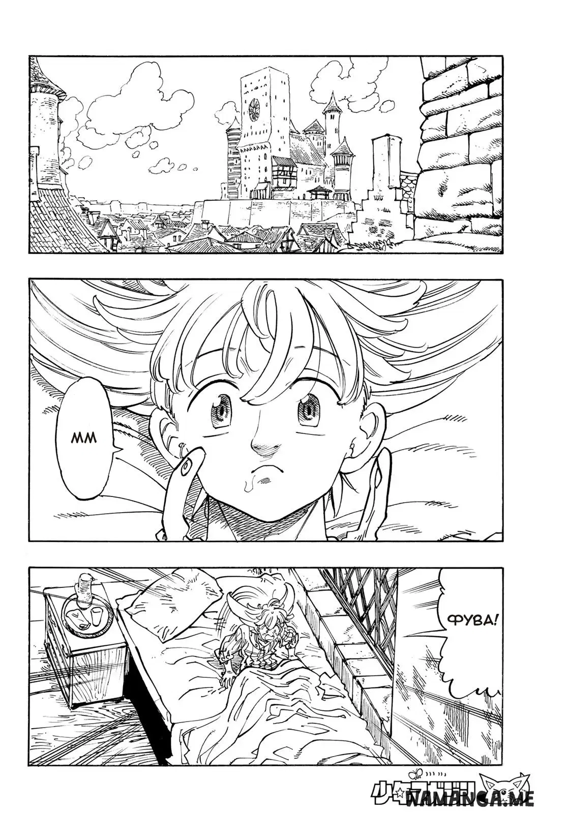 Page 2.000