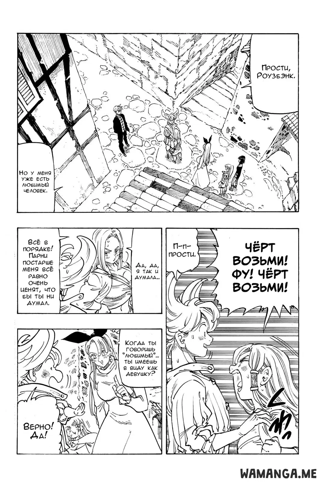 Page 2.000