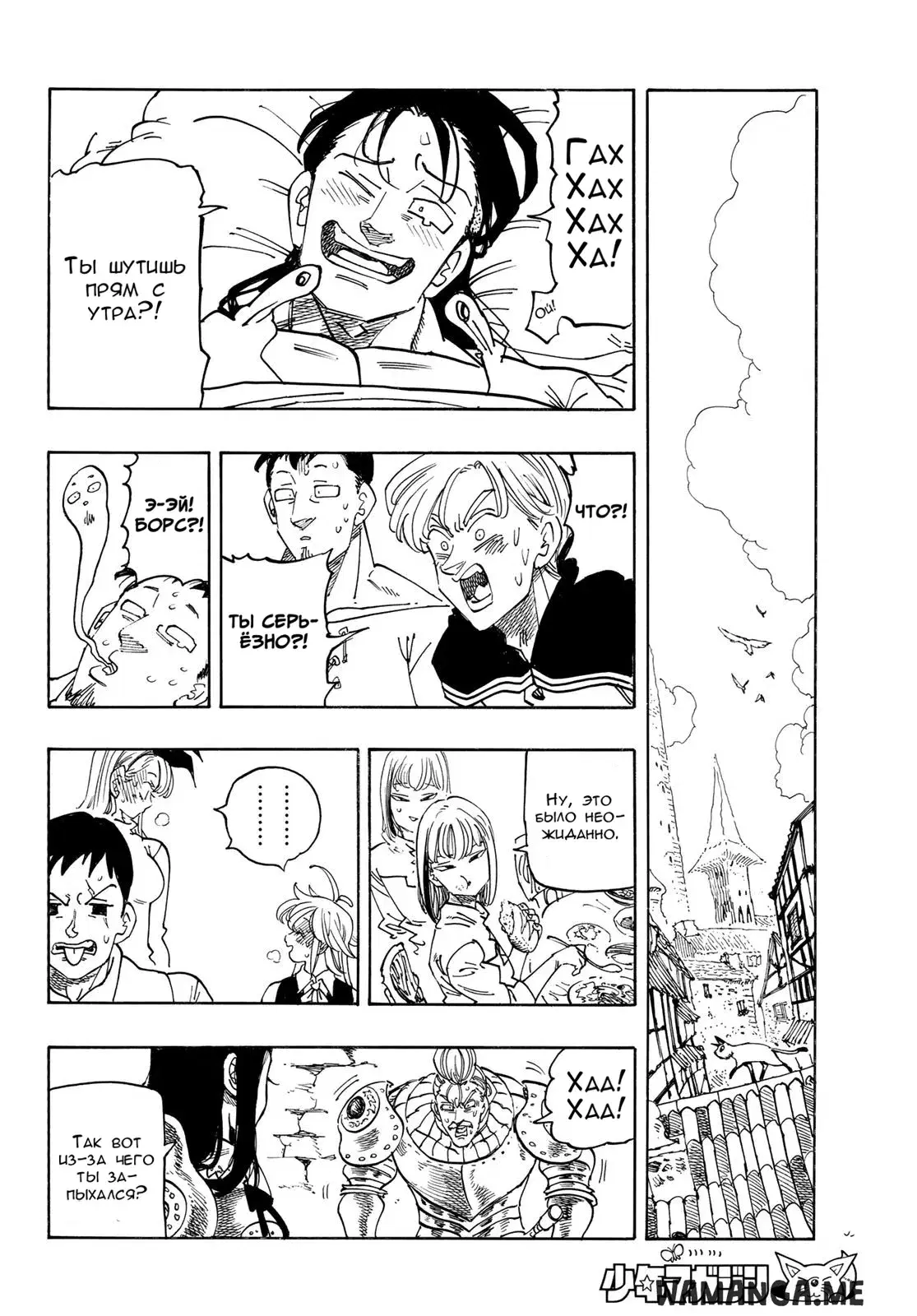 Page 2.000