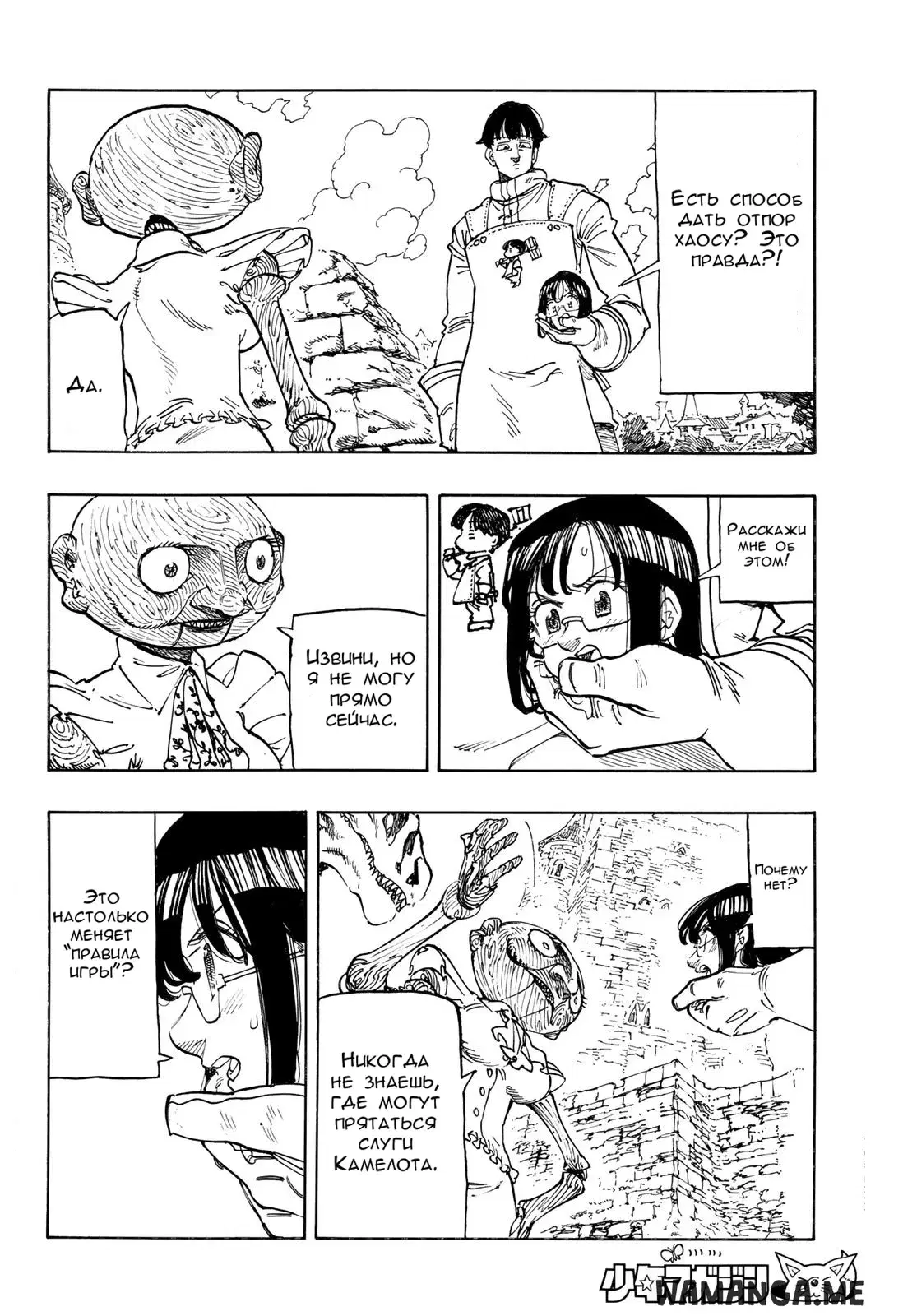 Page 2.000