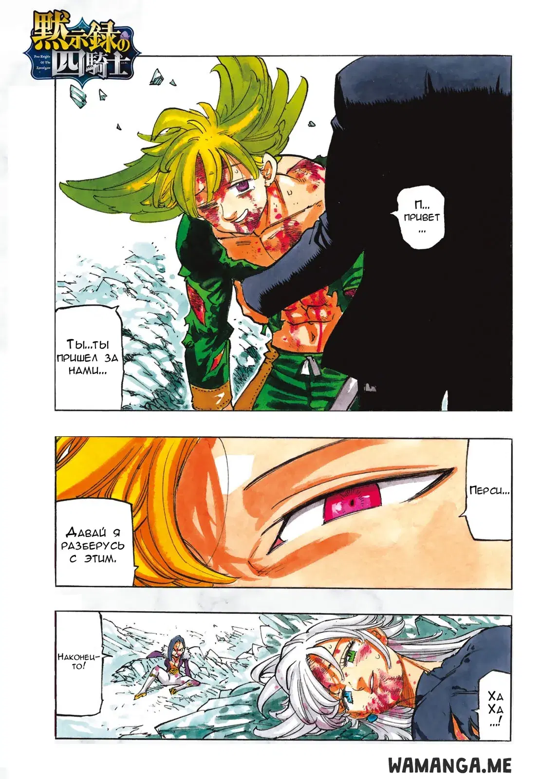 Page 2.000