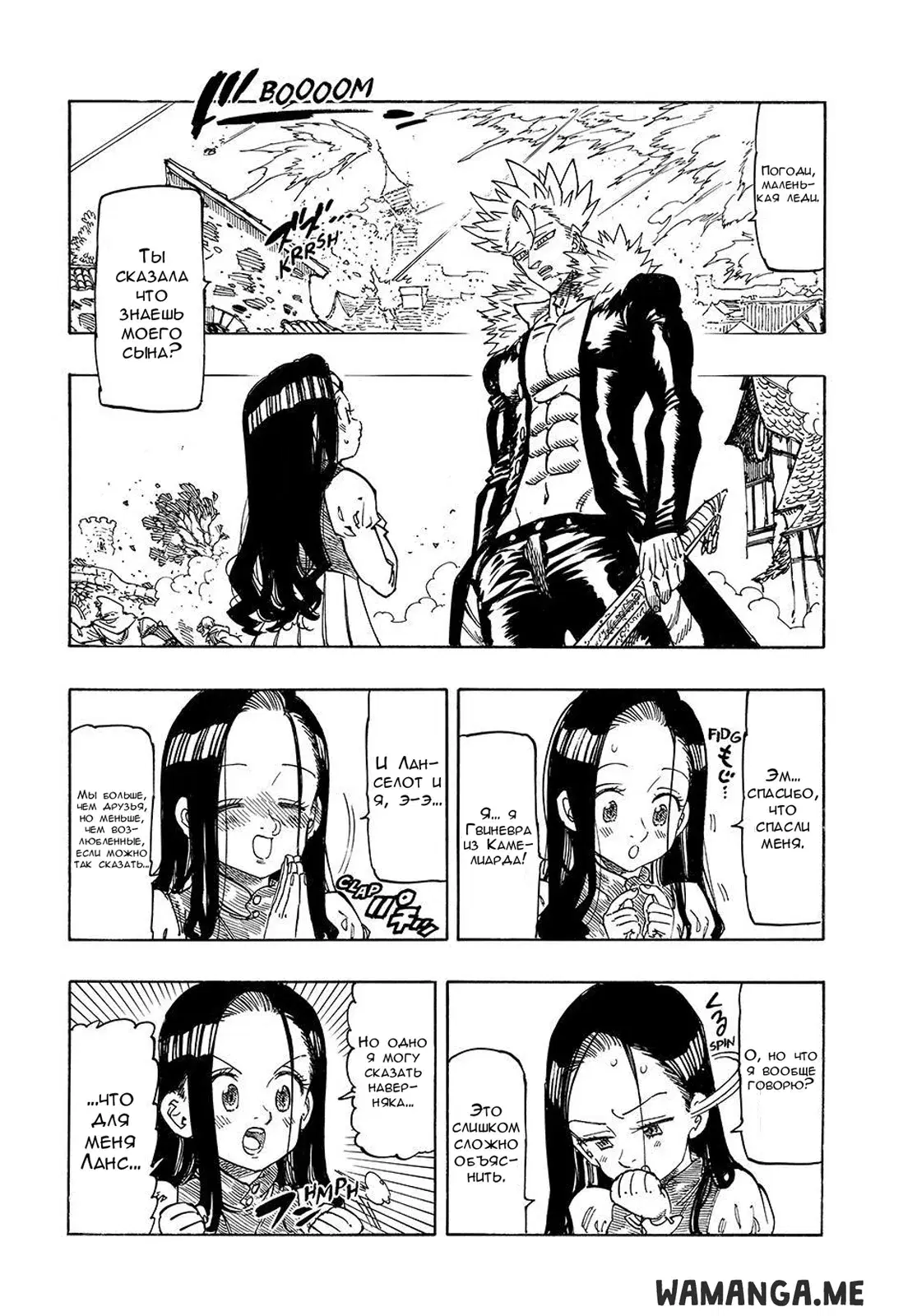 Page 2.000