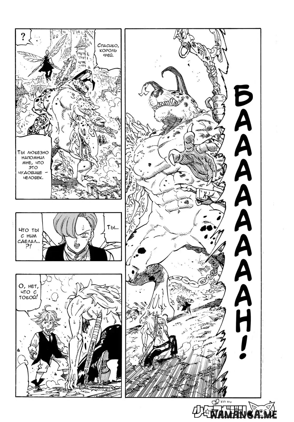 Page 2.000