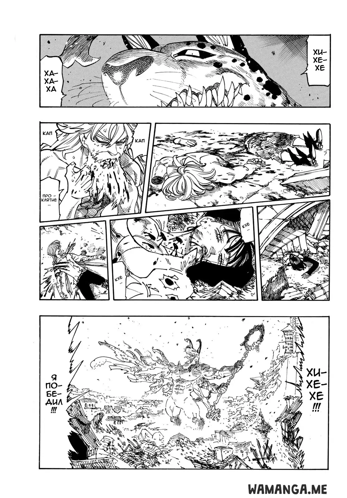 Page 2.000