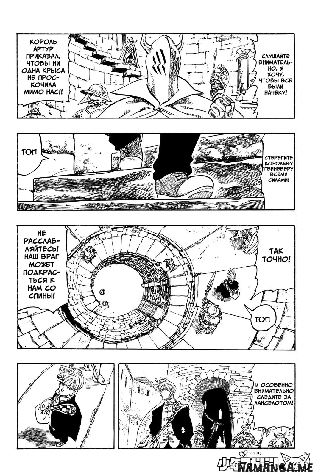 Page 2.000