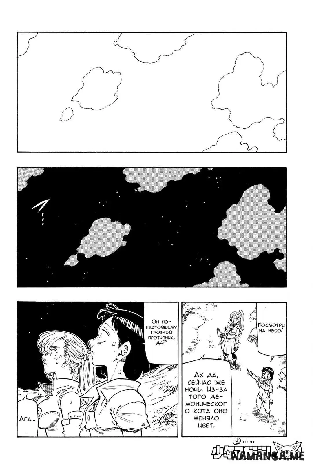 Page 2.000