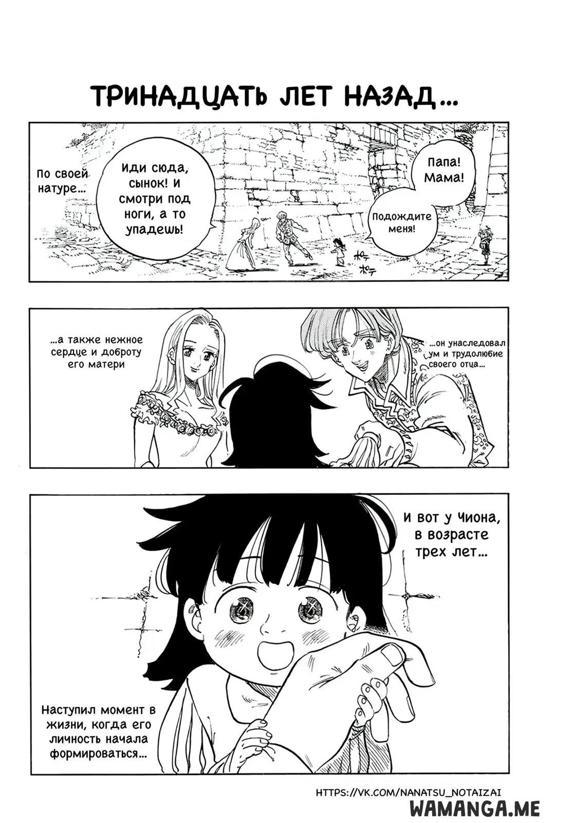 Page 2.000