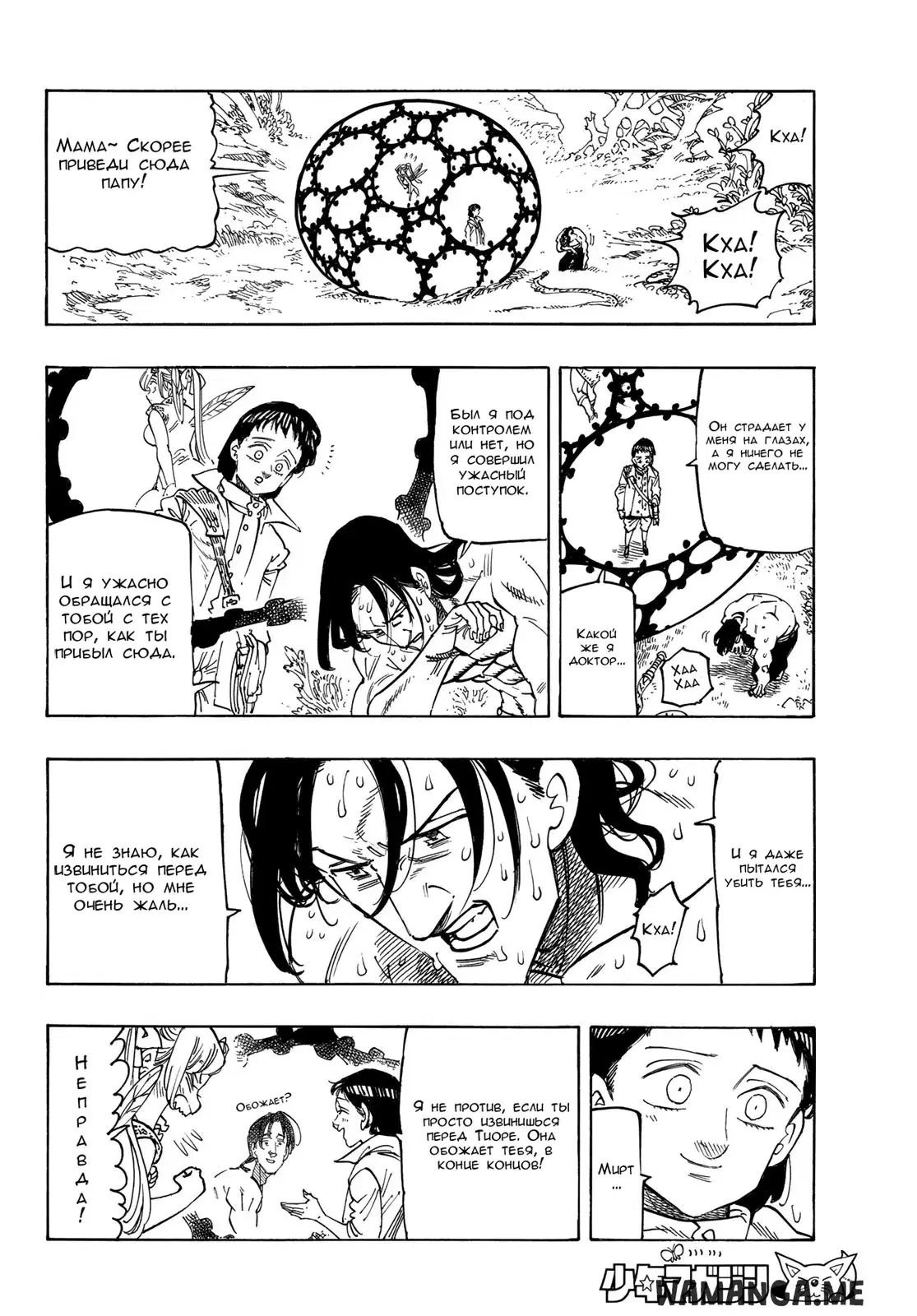 Page 2.000