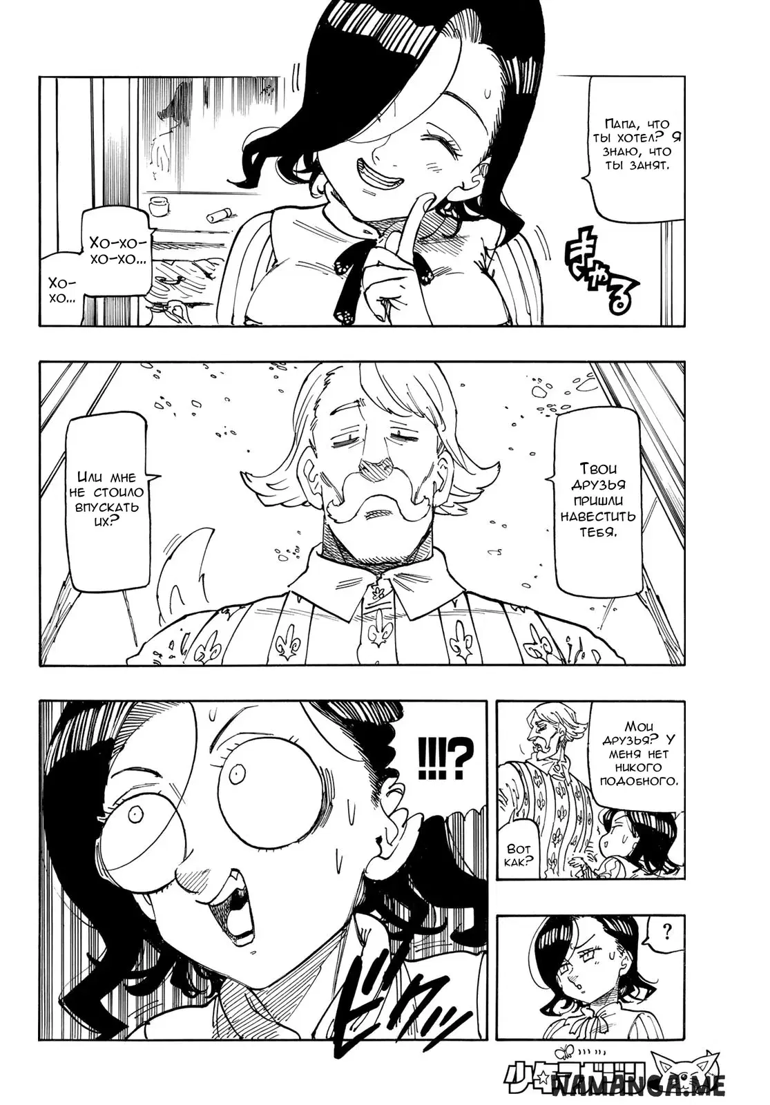 Page 2.000