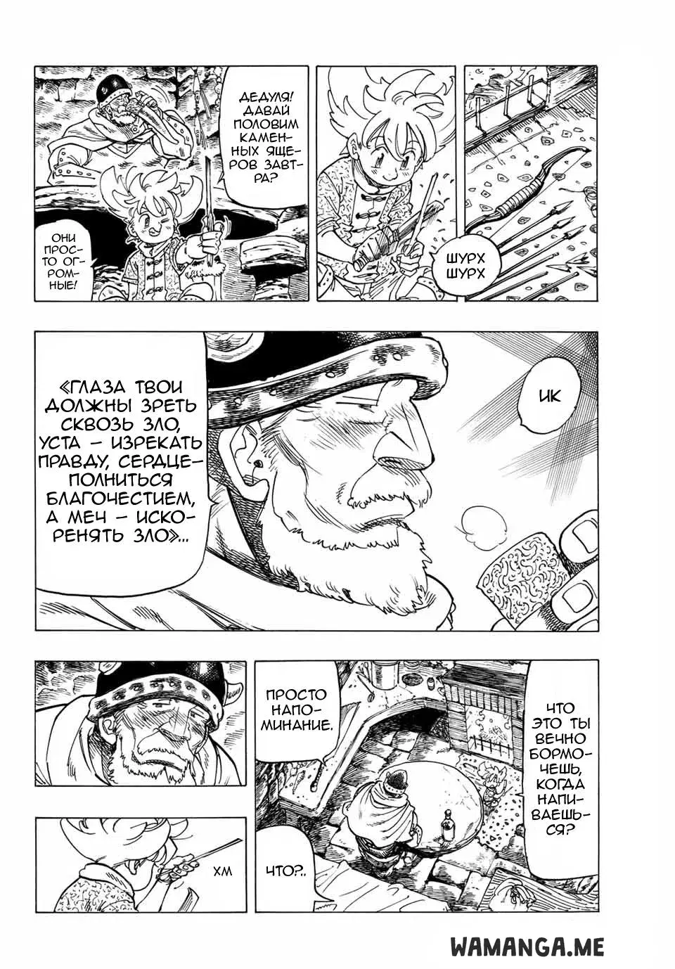 Page 23.000