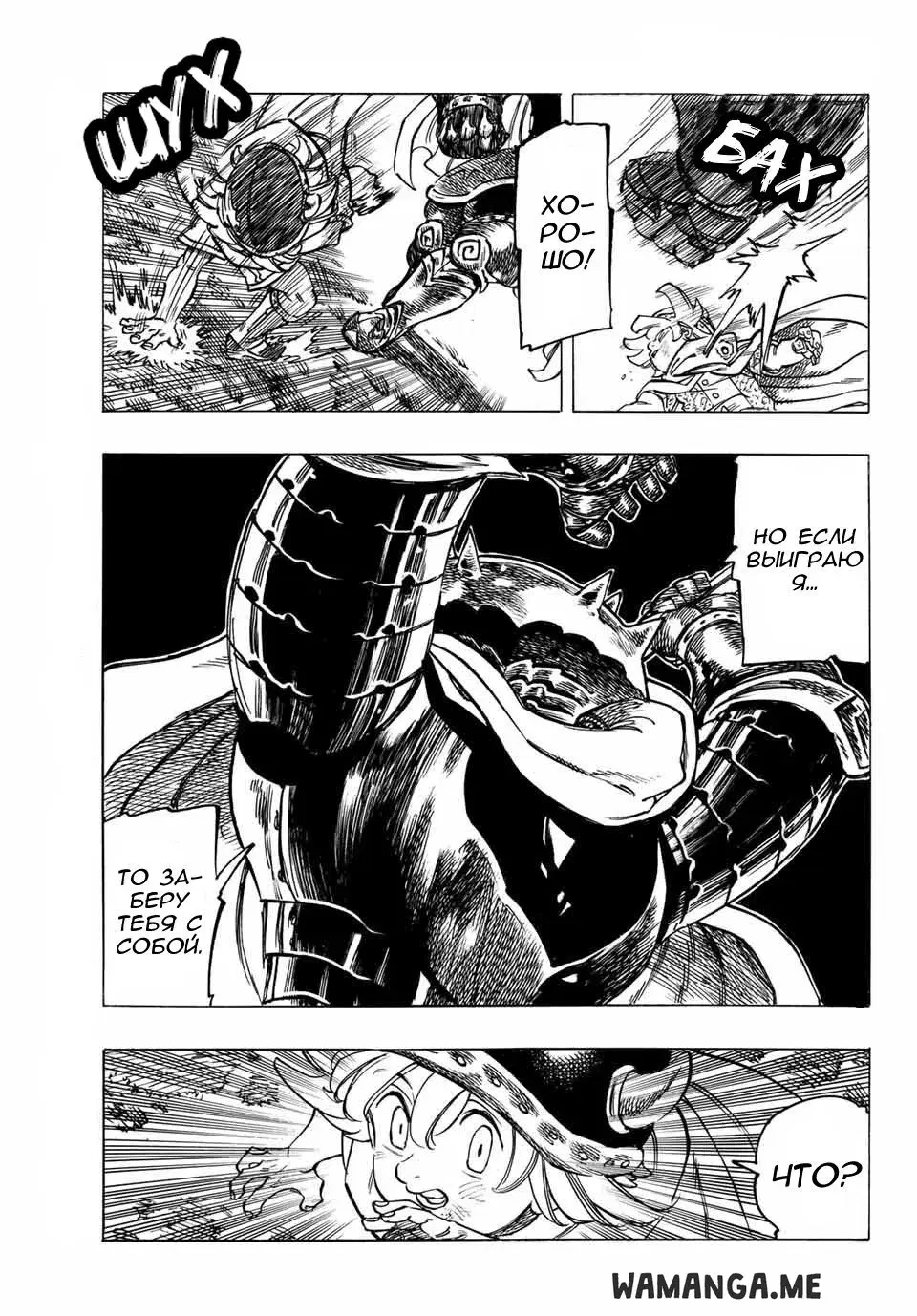 Page 23.000