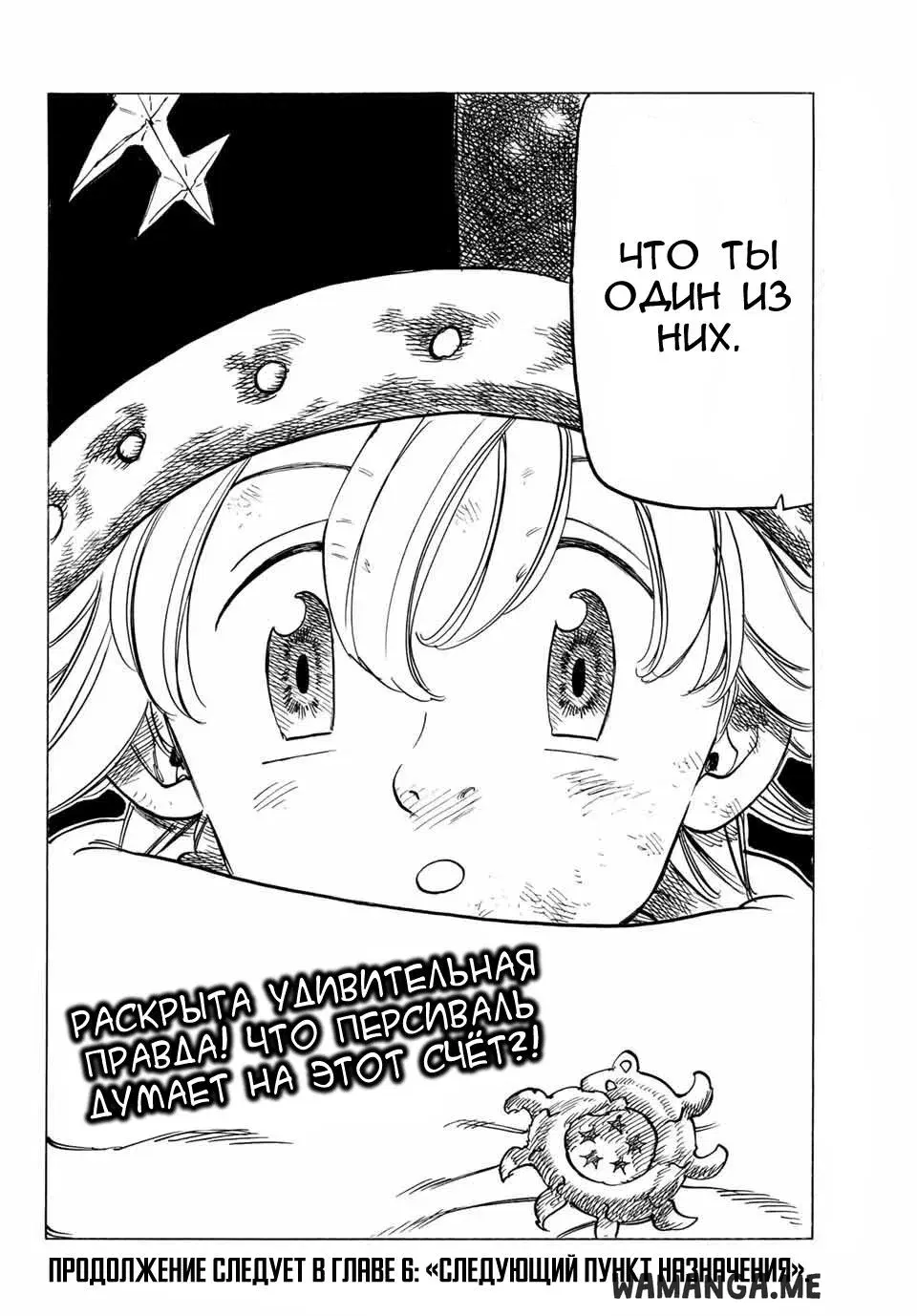 Page 23.000