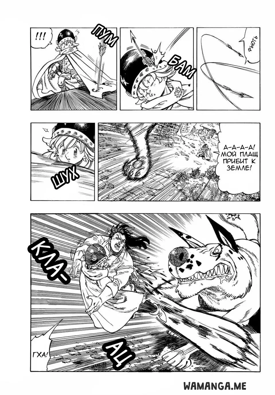 Page 30.000