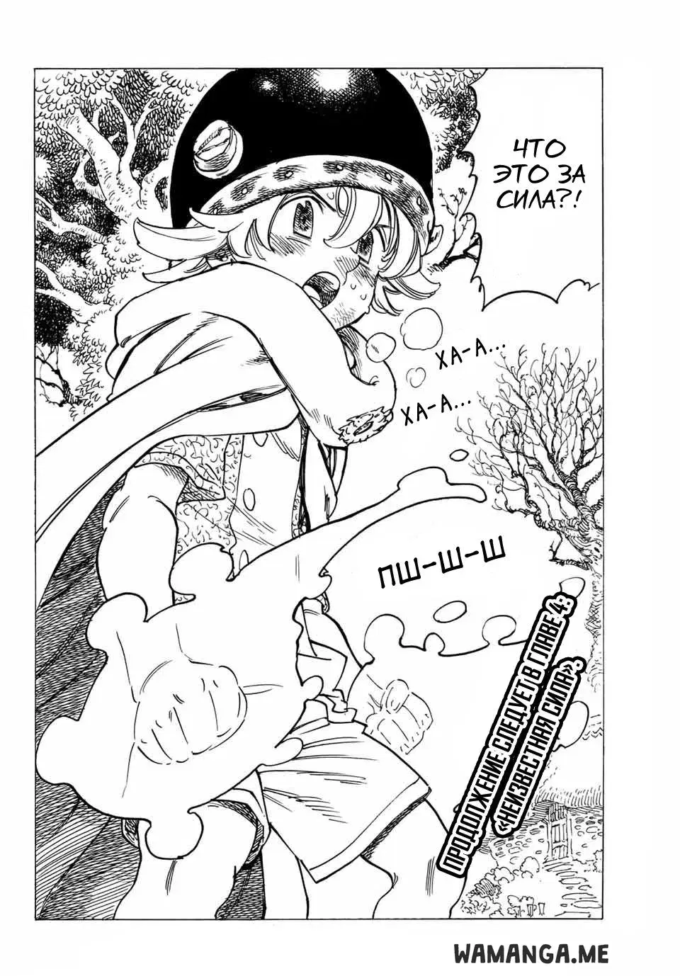 Page 30.000