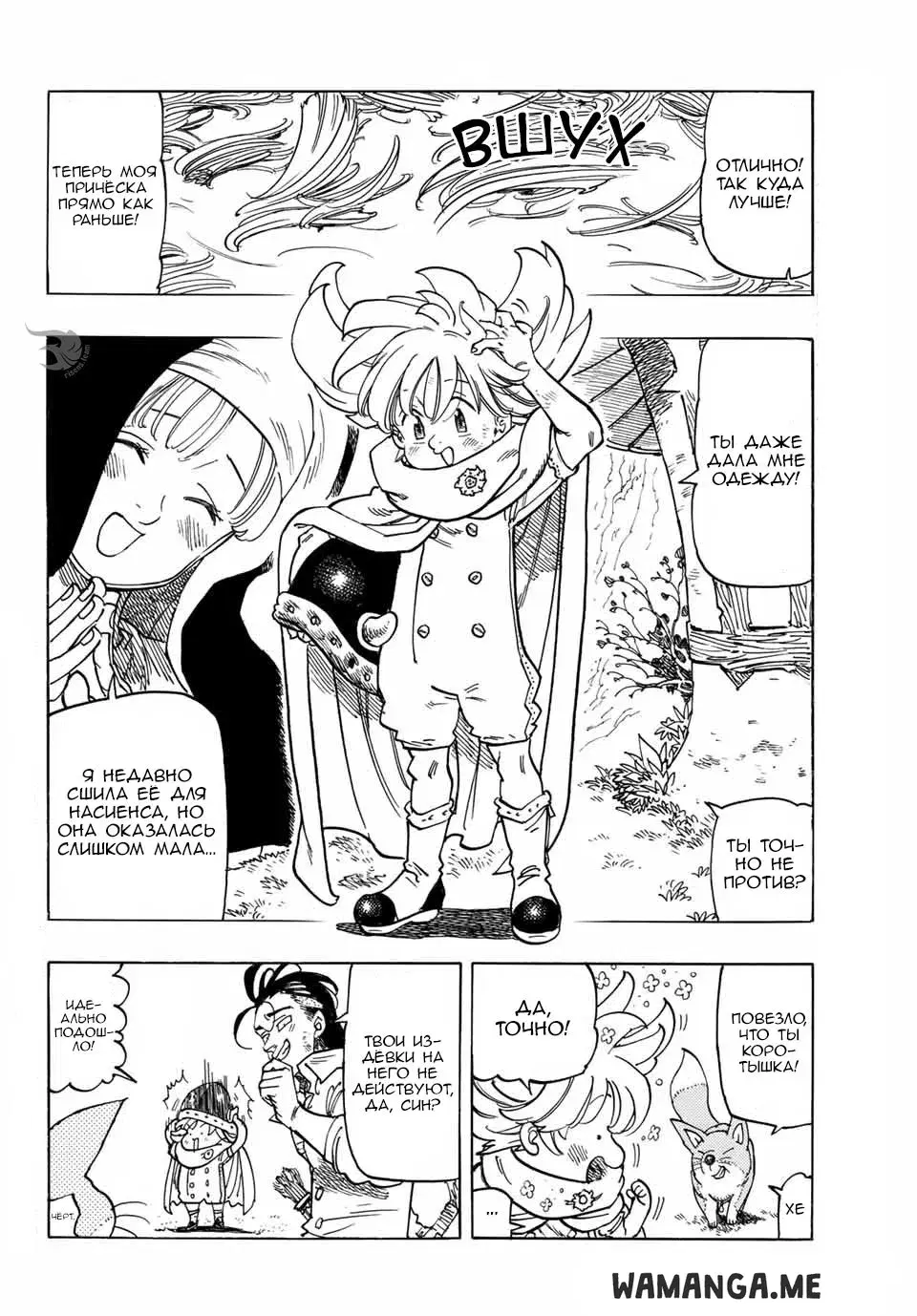 Page 3.000