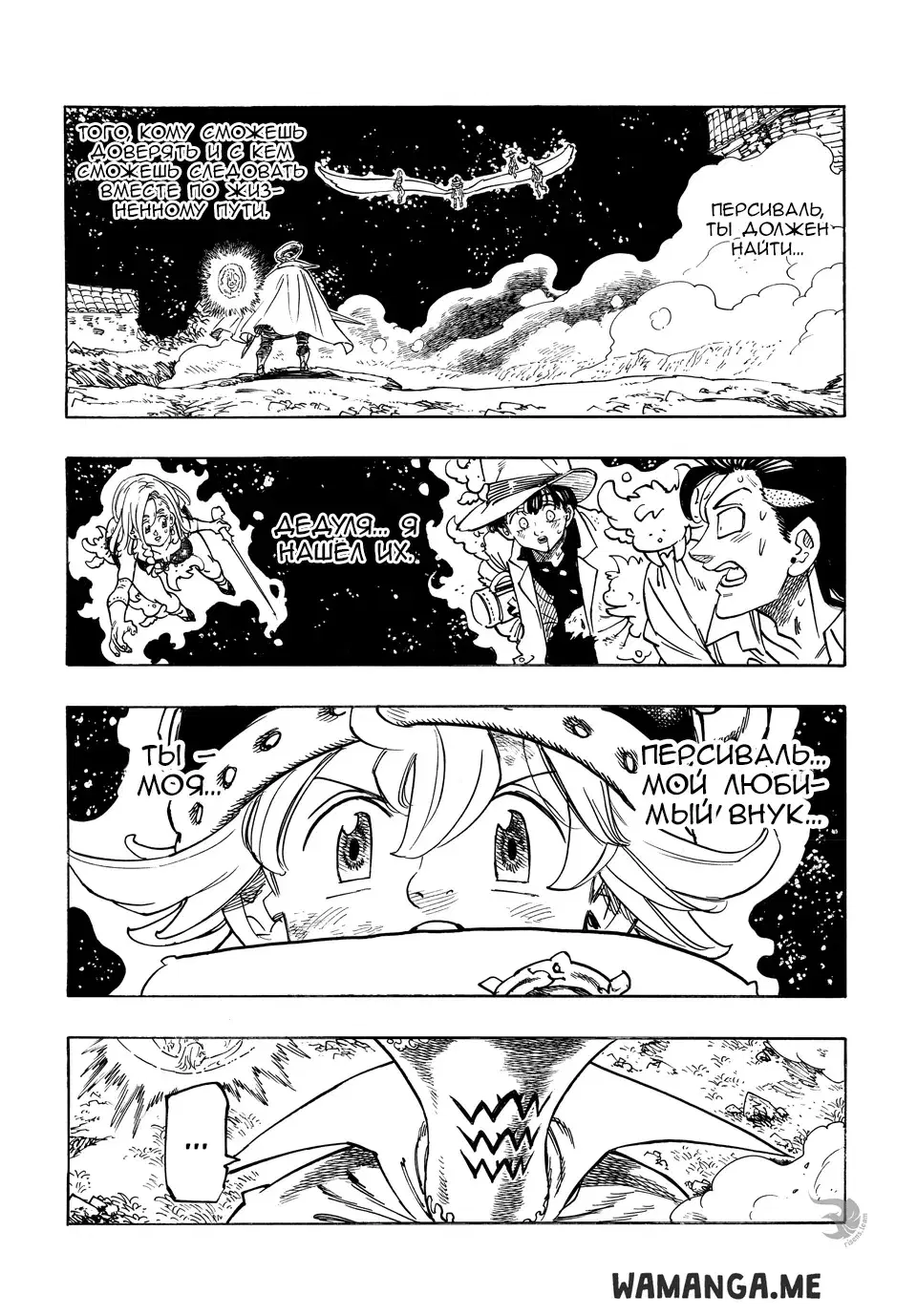 Page 3.000