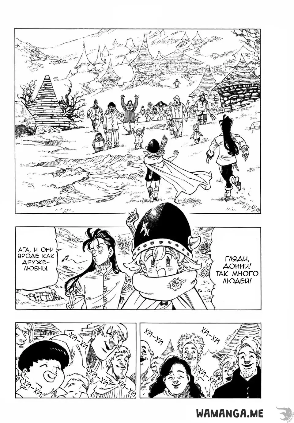 Page 3.000