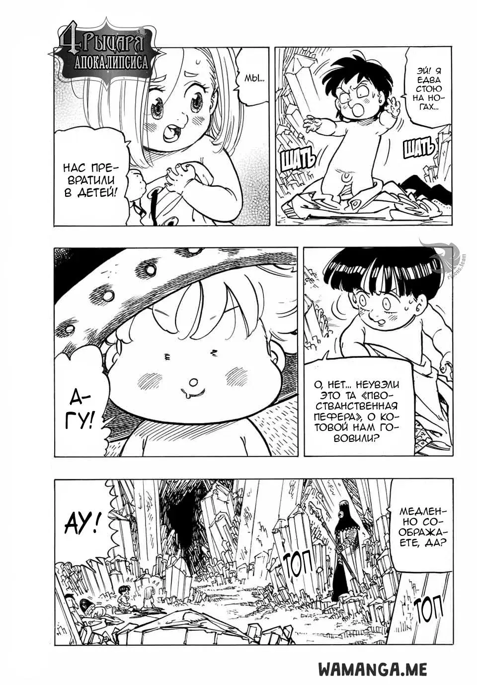 Page 3.000