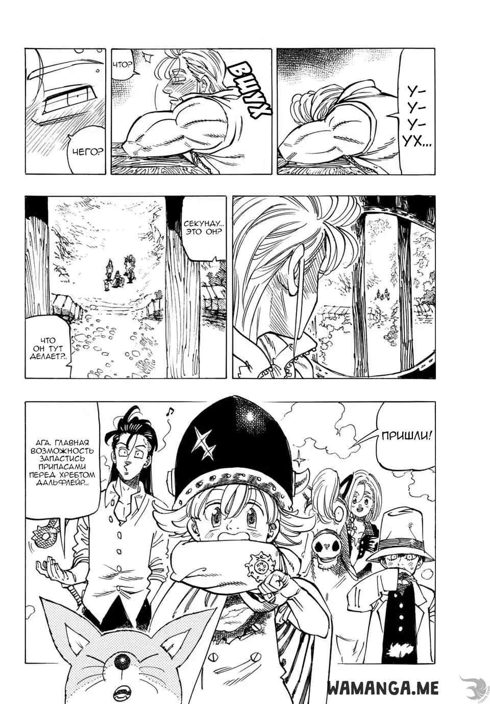 Page 3.000