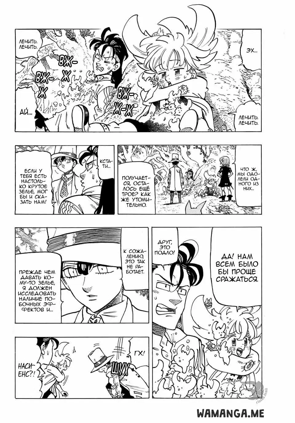 Page 3.000