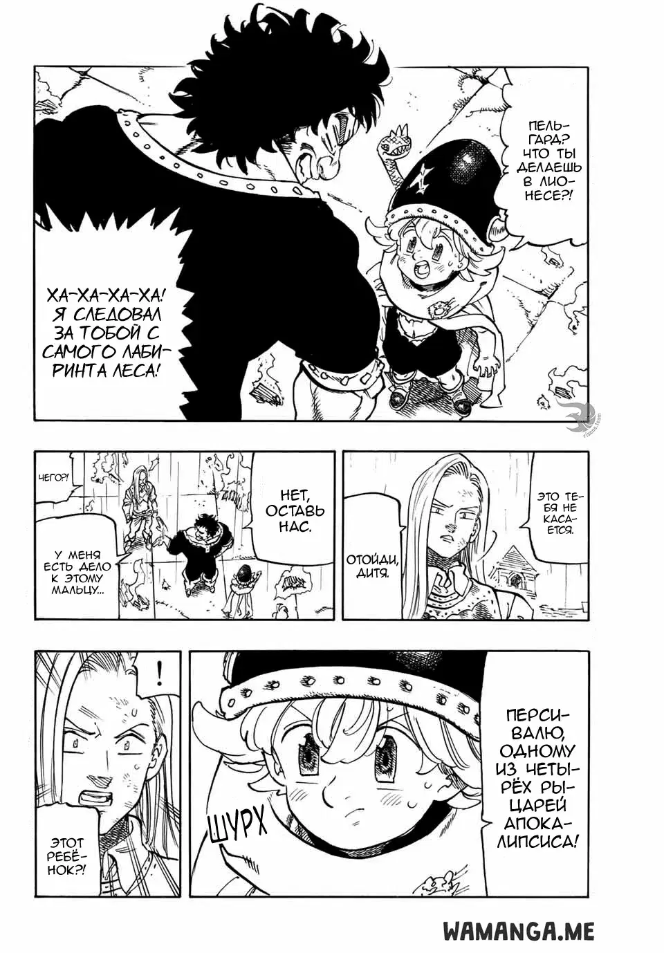 Page 3.000